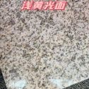 丽水黄金麻浅黄光面