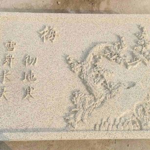 丽水 黄金麻花岗岩别墅外立面雕花板