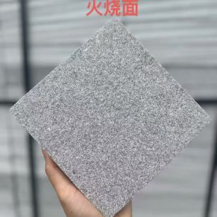 丽水芝麻灰火烧面