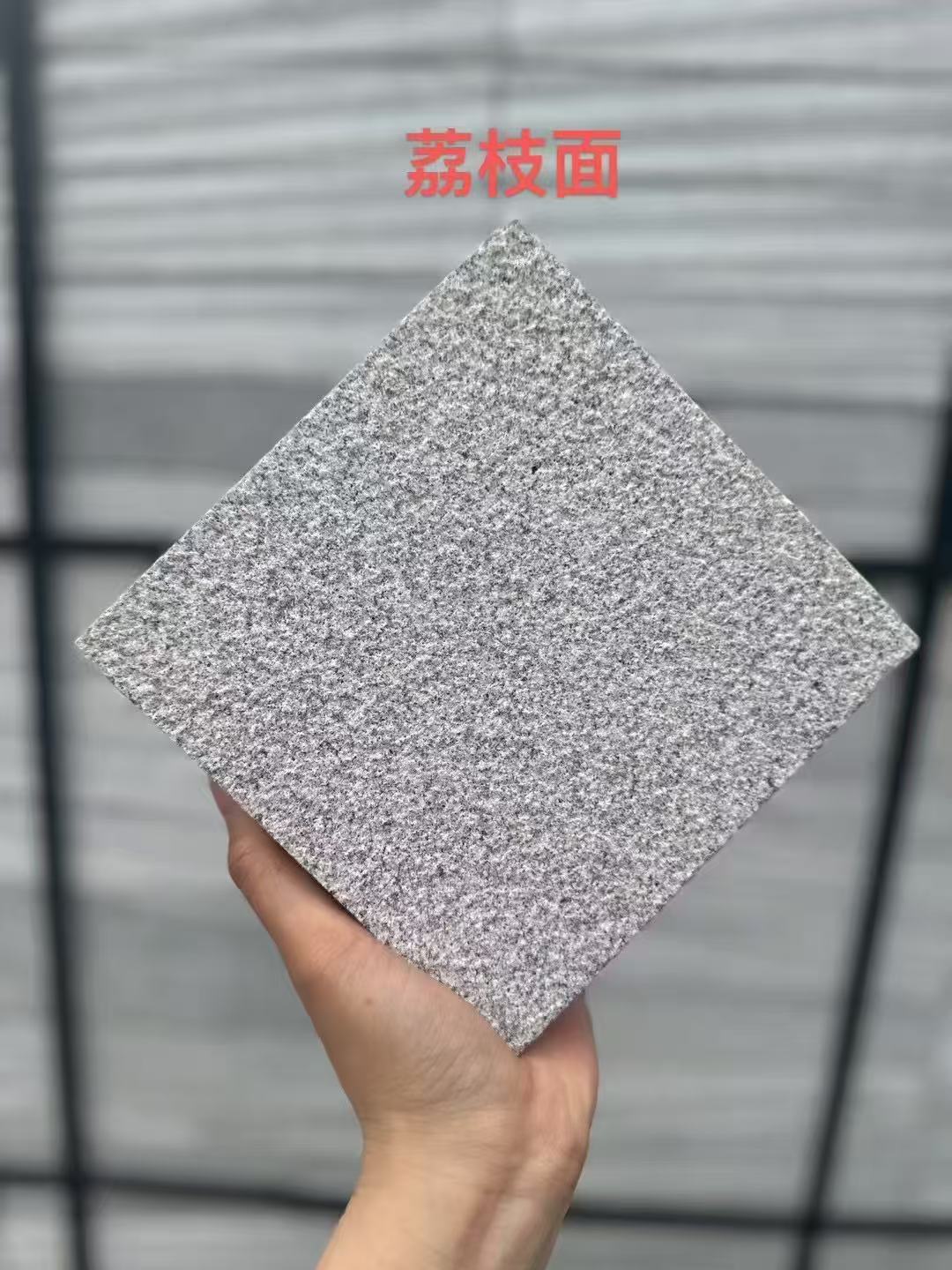 丽水芝麻灰荔枝面