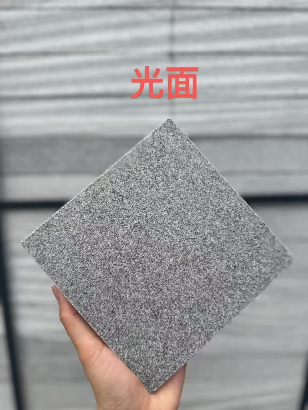 丽水芝麻灰光面