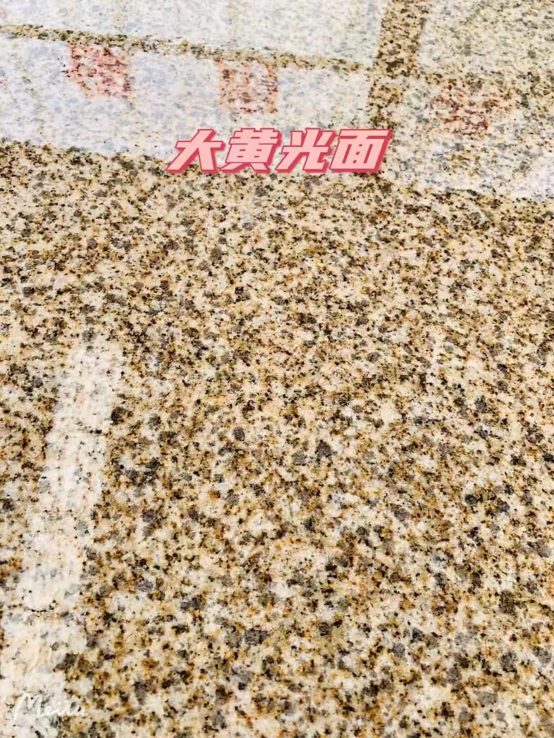 丽水黄金麻大黄光面