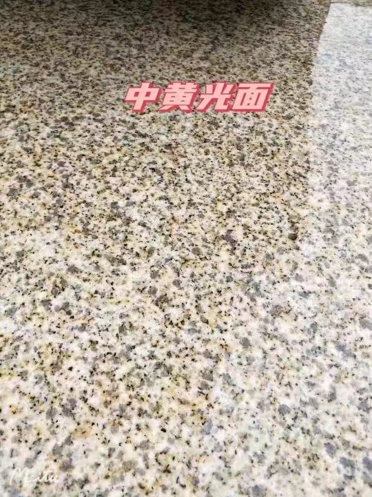 丽水黄金麻中黄光面