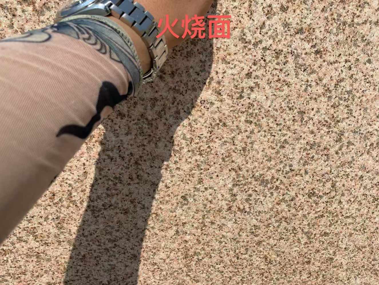 丽水黄金麻火烧面