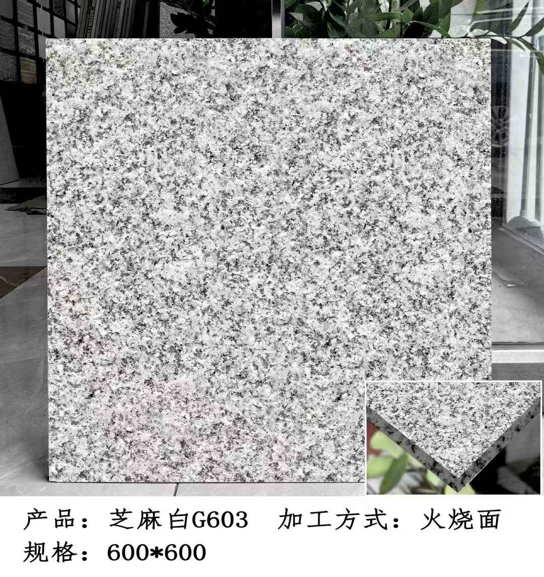 丽水芝麻白火烧面