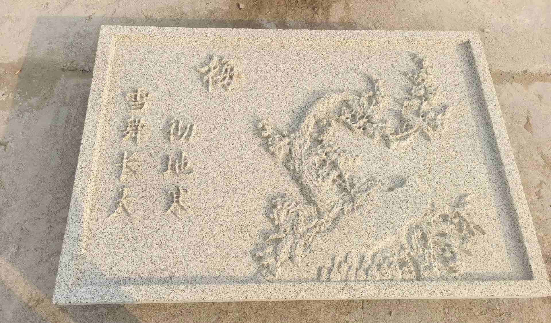 丽水 黄金麻花岗岩别墅外立面雕花板